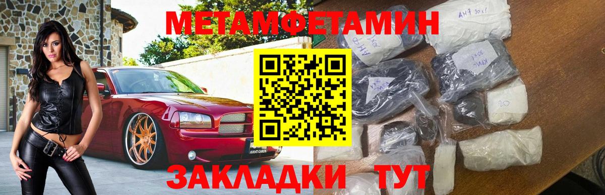 Амфетамин  АМФ Premium  АМФЕТАМИН  Нижний Новгород  Вход с VPN 