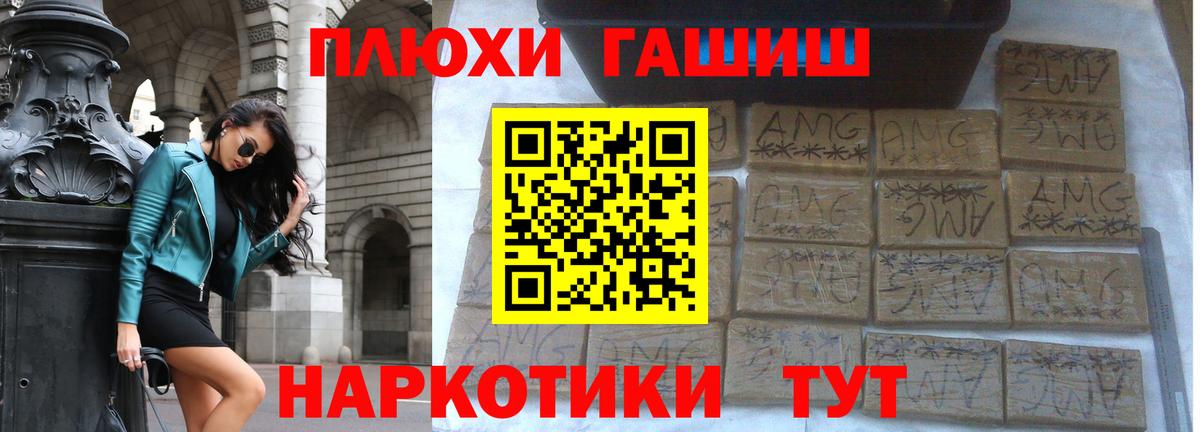 Нижний Новгород  ГАШИШ Изолятор  ГАШИШ  ГАШИШ Изолятор  Вход с VPN 