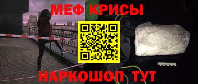 метамфетамин Владимир