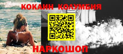 метамфетамин Владимир