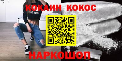 мяу мяу мука Владикавказ