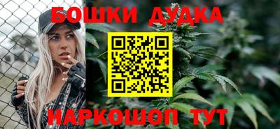 мефедрон Владивосток