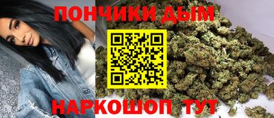 мефедрон Владивосток