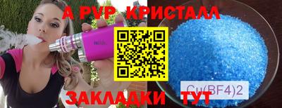 метамфетамин Владимир