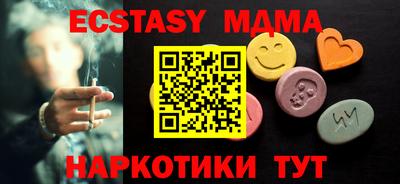мефедрон Владивосток