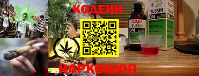 мефедрон Владивосток