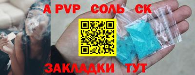 мяу мяу мука Владикавказ