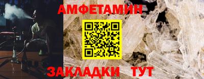 метамфетамин Владимир