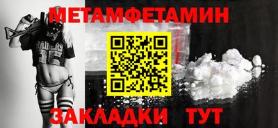 мяу мяу мука Владикавказ