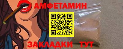 метамфетамин Владимир