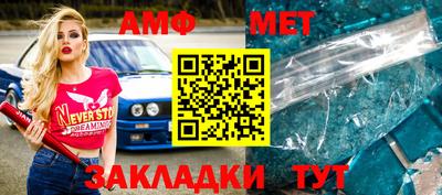 мефедрон Владивосток