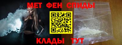 мефедрон Владивосток