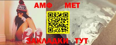 мефедрон Владивосток
