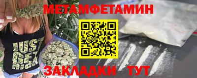 мефедрон Владивосток