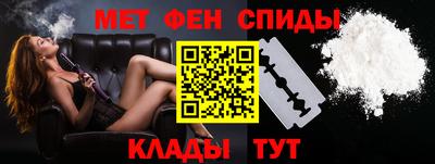 метамфетамин Владимир