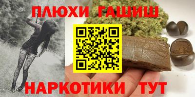 мефедрон Владивосток