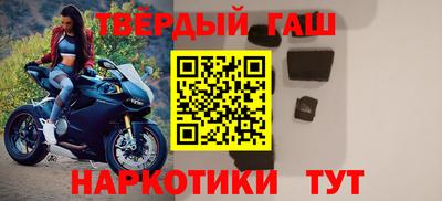 мефедрон Владивосток