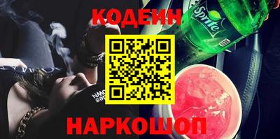 мефедрон Владивосток