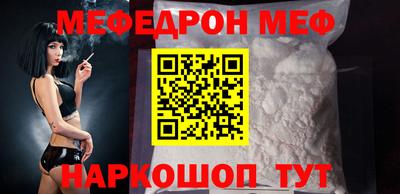 мяу мяу мука Владикавказ