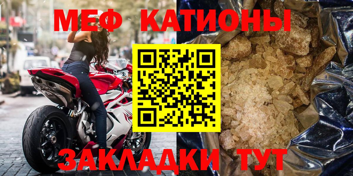 Мефедрон Нижний Новгород