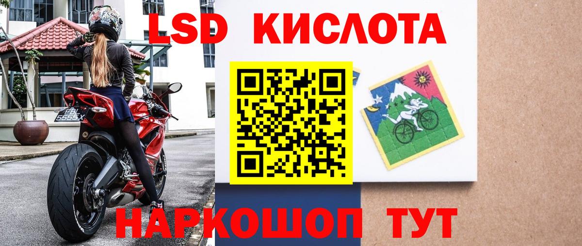 Марки N-bome  Марки 25I-NBOMe 1500мкг  Вход с VPN  Нижний Новгород 