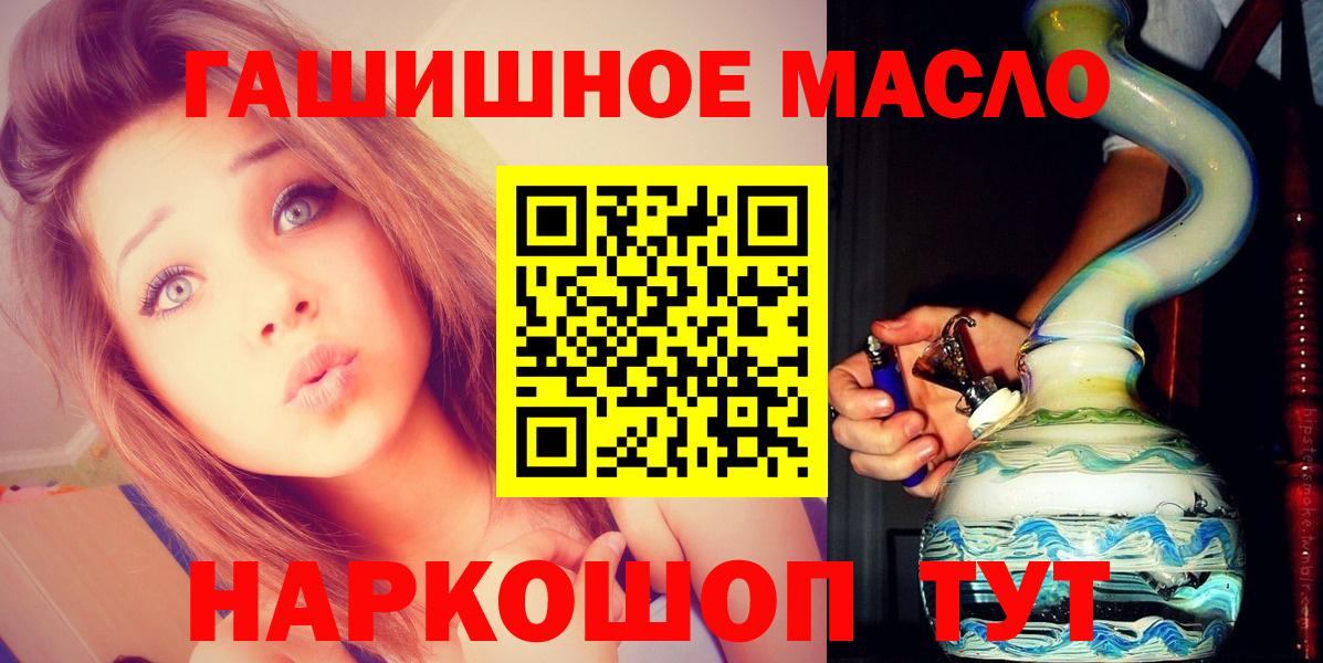 ТГК жижа  Вход с VPN  Дистиллят ТГК вейп с тгк  Нижний Новгород 