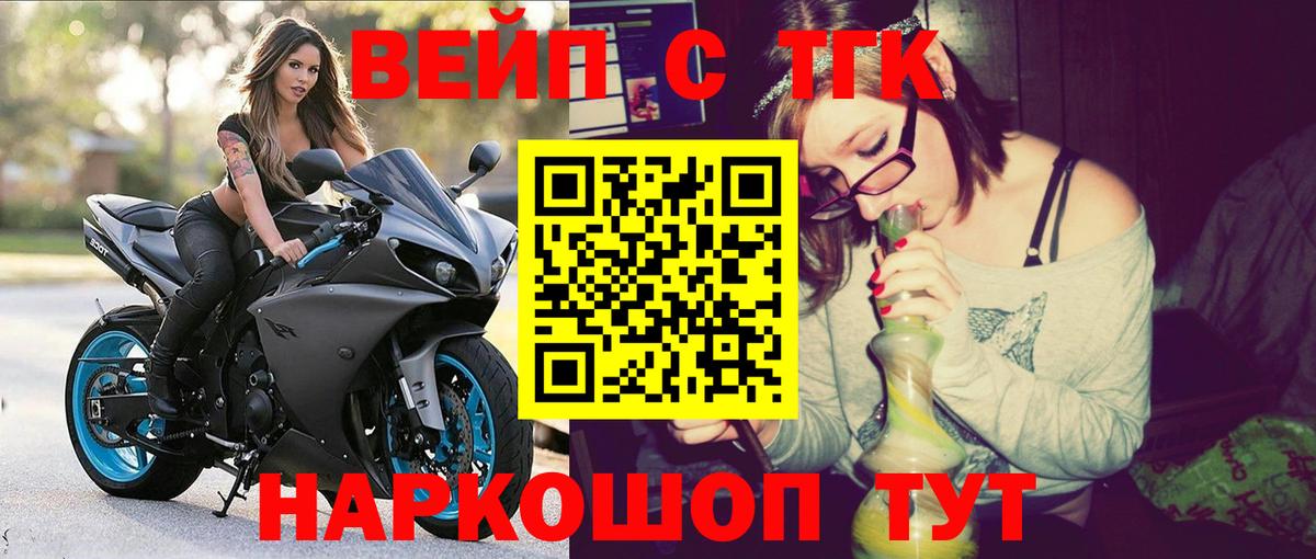 ТГК Wax Нижний Новгород