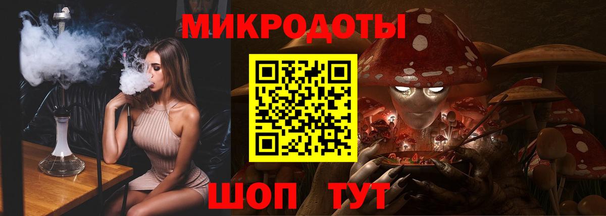 Нижний Новгород  Псилоцибиновые грибы MAGIC MUSHROOMS  Вход с VPN 