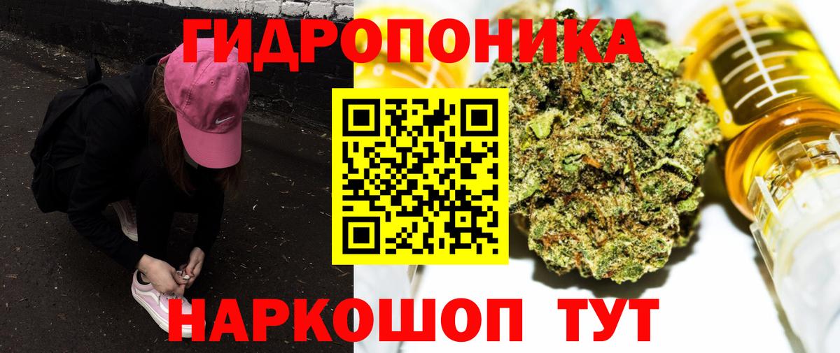 Каннабис Bruce Banner Нижний Новгород
